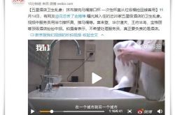 (9分钟科普下)张掖有限责任公司_哔哩哔哩